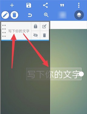 pixellab中文版免费版(图2)