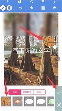pixellab中文版免费版(图4)
