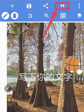 pixellab中文版免费版(图5)
