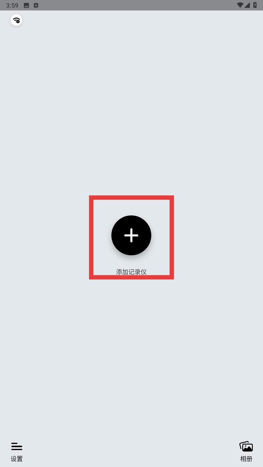 吉行小助手(图2)