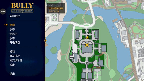 恶霸鲁尼汉化版(图1)