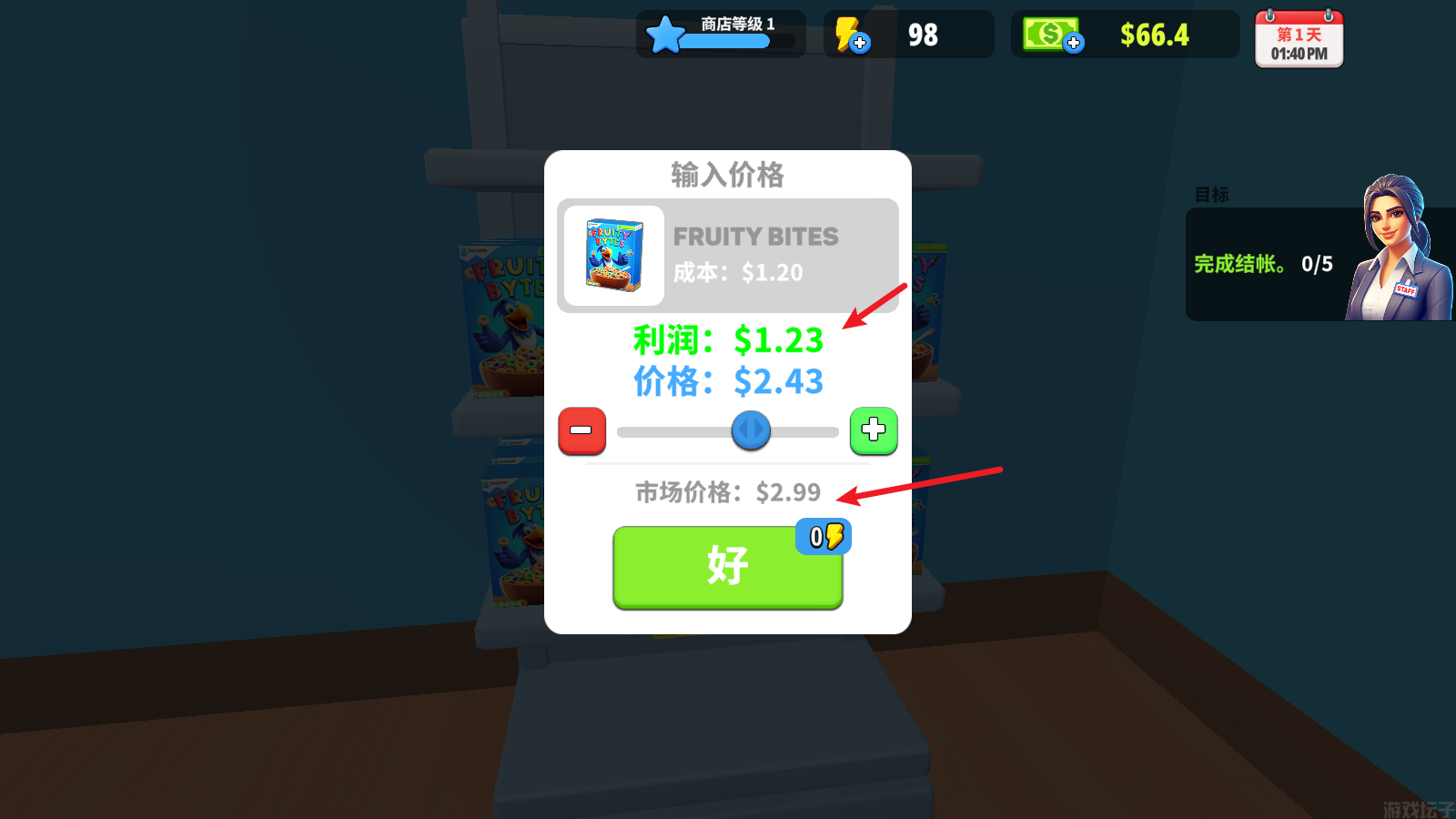 超市商店模拟器(图4) 超市商店模拟器(图4)