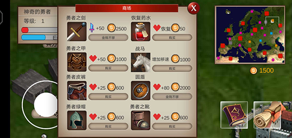 骑马与砍杀2(图1)
