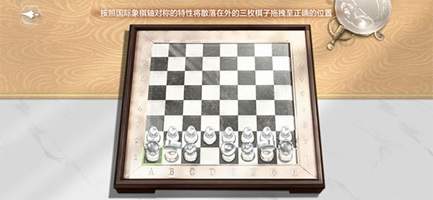 世界之外官方正版(图2)