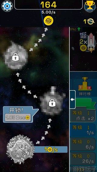 星球进化模拟器(图6) 星球进化模拟器(图6)
