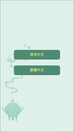 药王谷女修修炼手札(图1)
