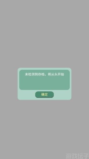 药王谷女修修炼手札(图2)