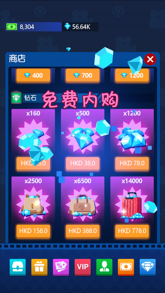 闲置电影帝国大亨最新版 闲置电影帝国大亨最新版