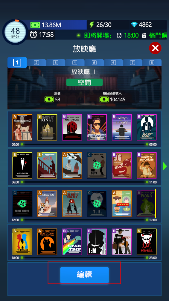 闲置电影帝国大亨最新版 闲置电影帝国大亨最新版