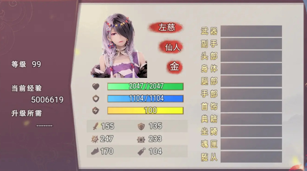 三国真龙传手游官方 三国真龙传手游官方