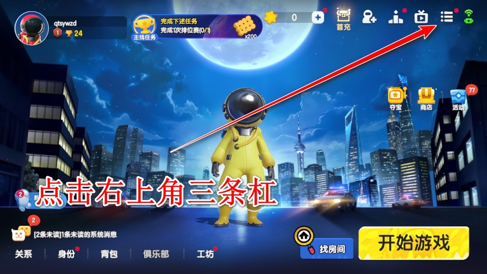 太空杀九游正版 太空杀九游正版