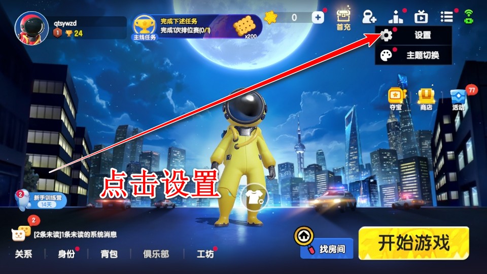 太空杀九游正版 太空杀九游正版