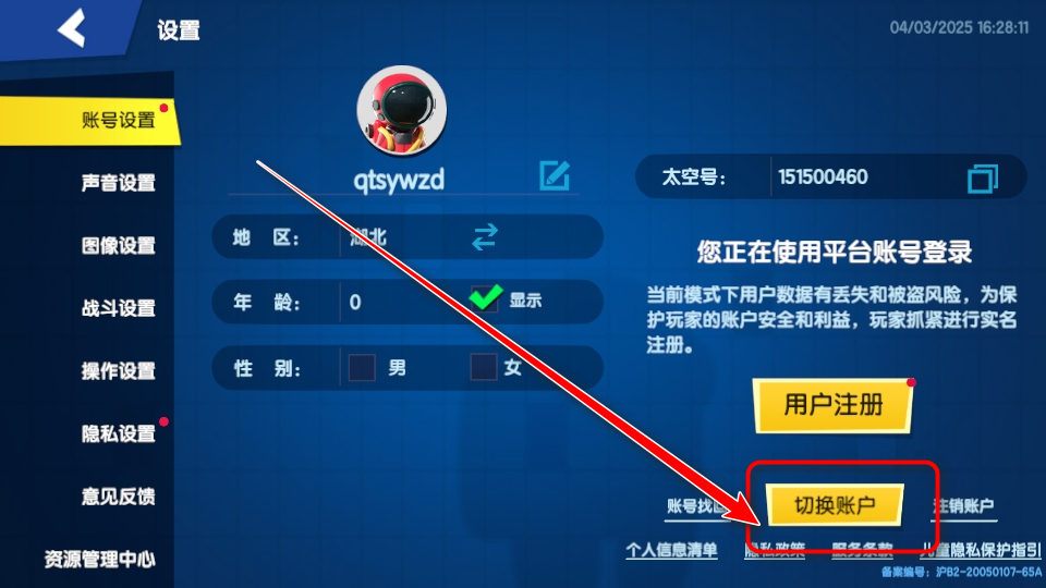 太空杀九游正版 太空杀九游正版