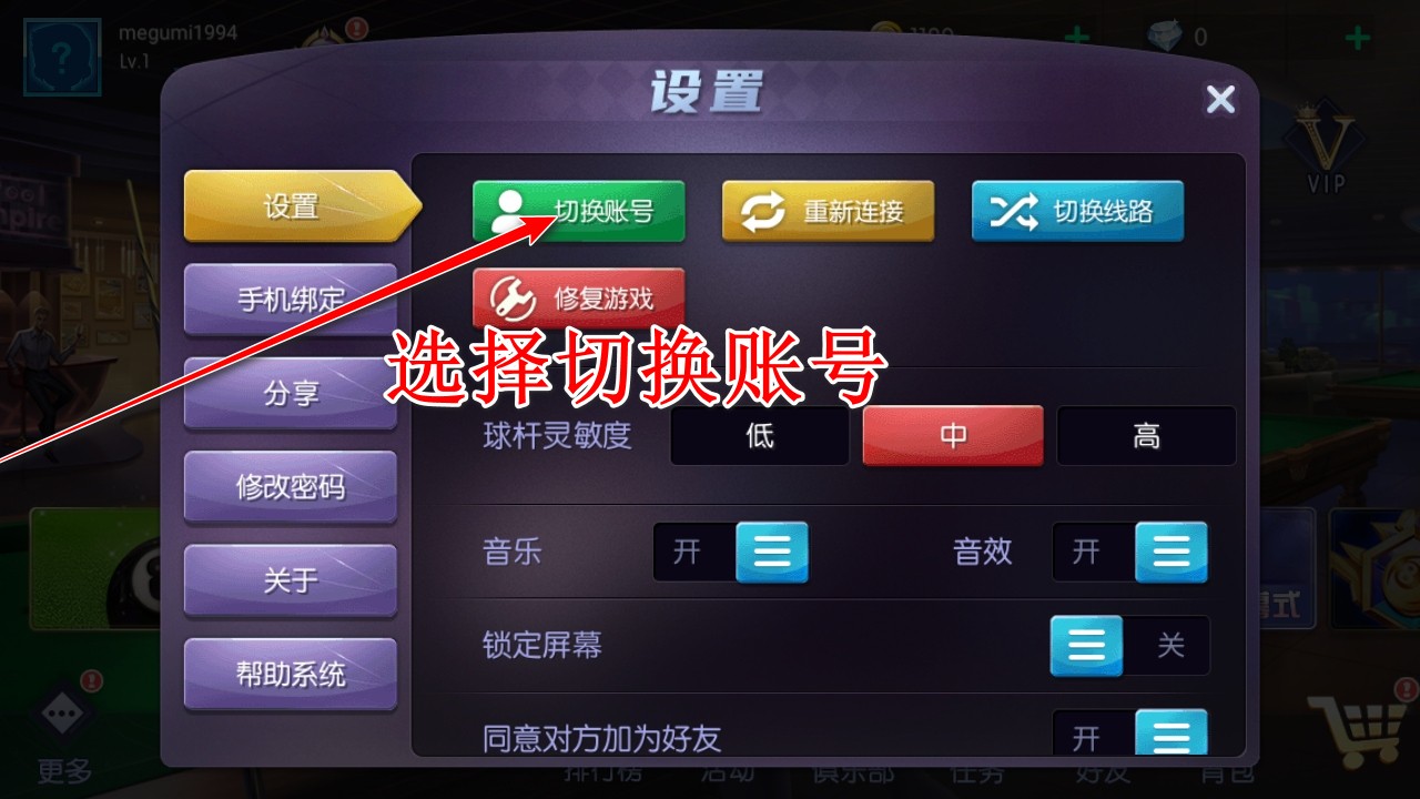 台球世界官方 台球世界官方