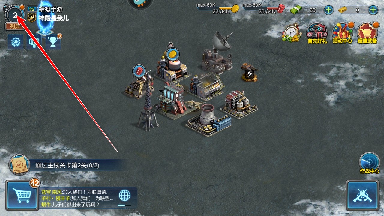 战警大国崛起官方版 战警大国崛起官方版