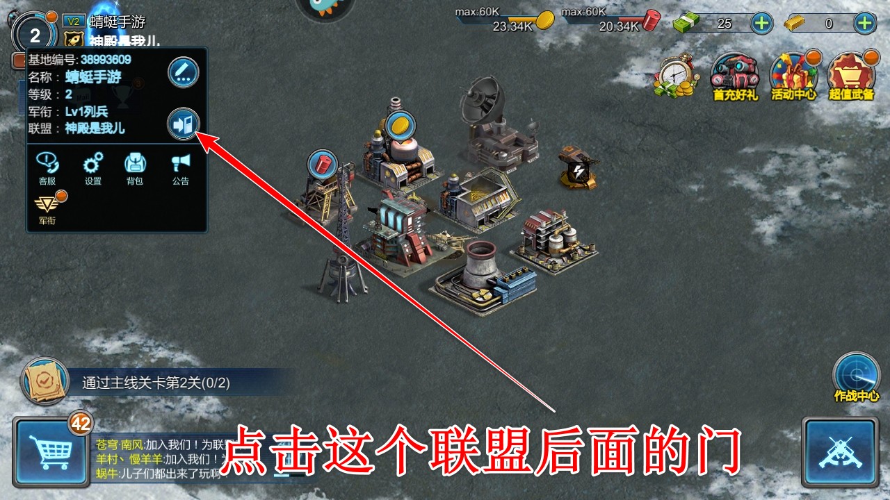 战警大国崛起官方版 战警大国崛起官方版