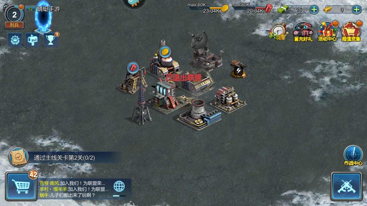 战警大国崛起官方版 战警大国崛起官方版