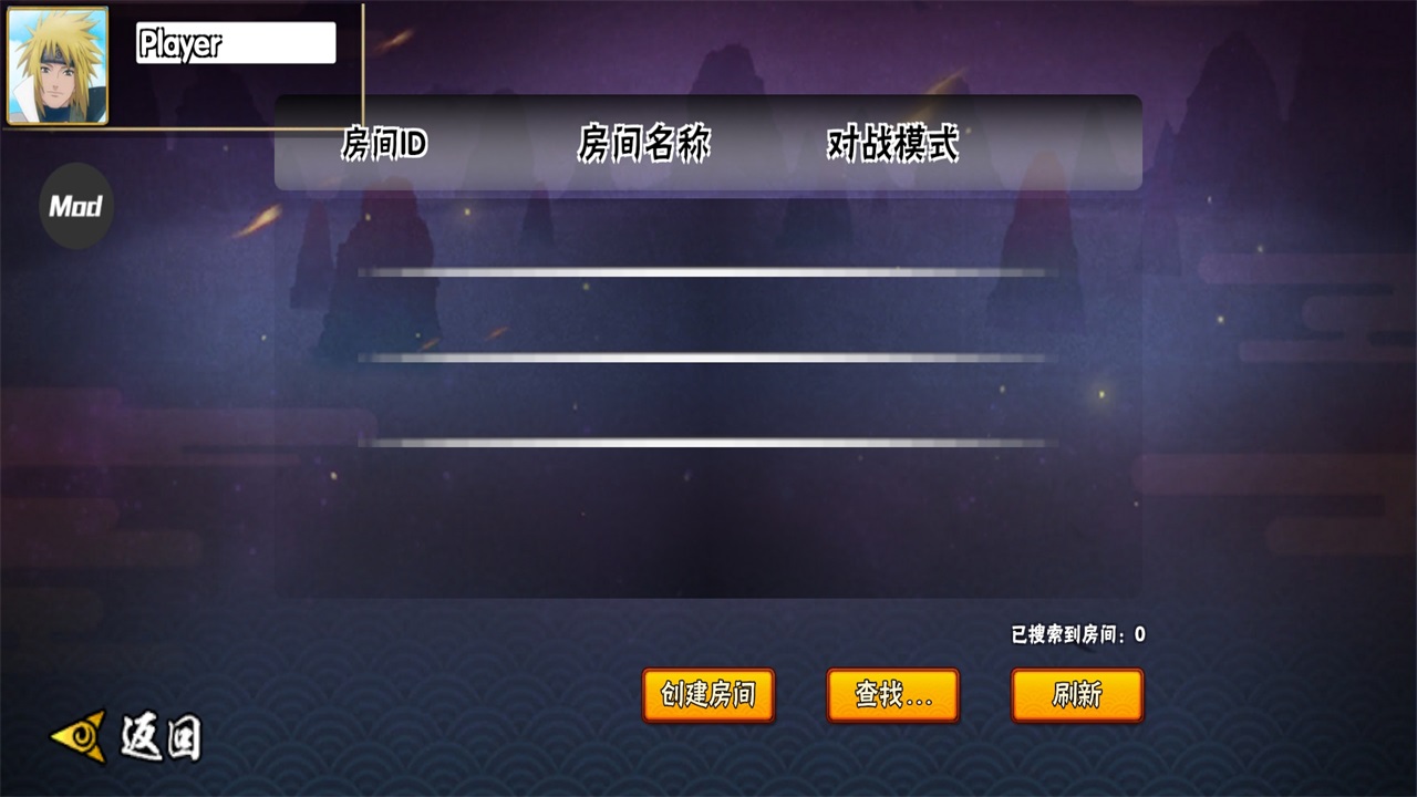 bno跨界对决火影忍者最新版 bno跨界对决火影忍者最新版