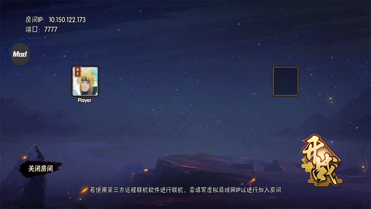 bno跨界对决火影忍者最新版 bno跨界对决火影忍者最新版