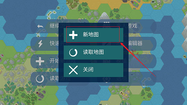 文明帝国中文最新正版(Unciv)