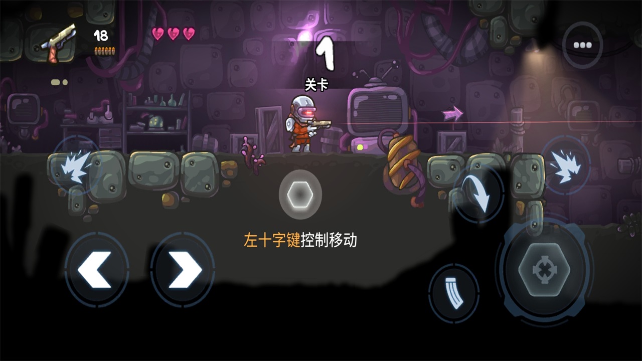 僵尸洞穴内置修改器