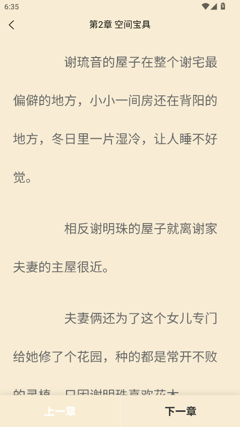 读屿时光官方版