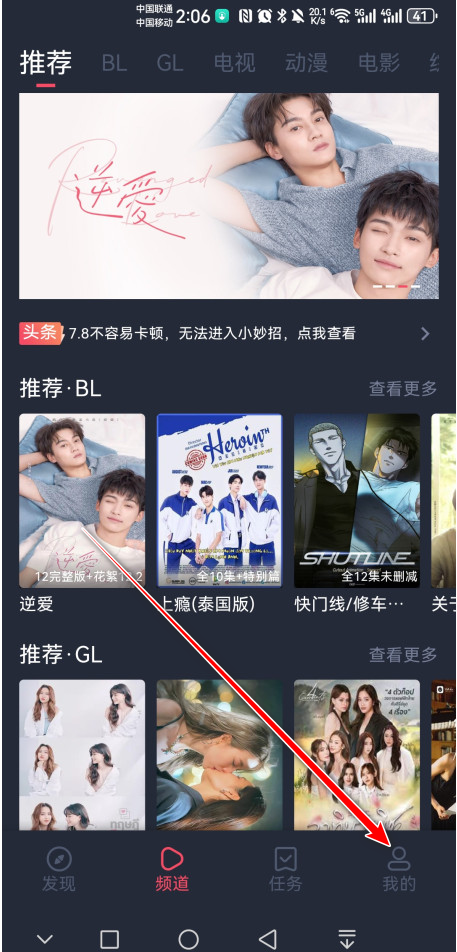 豚豚剧tuntunju官方版