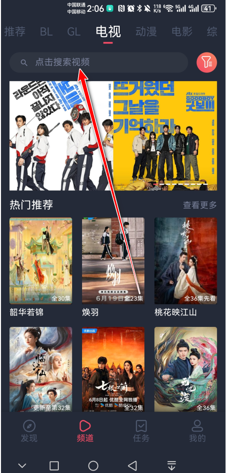 豚豚剧tuntunju官方版