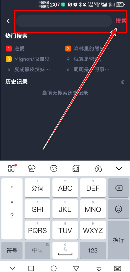 豚豚剧tuntunju官方版