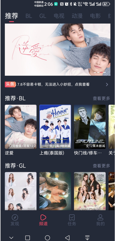 豚豚剧tuntunju官方版