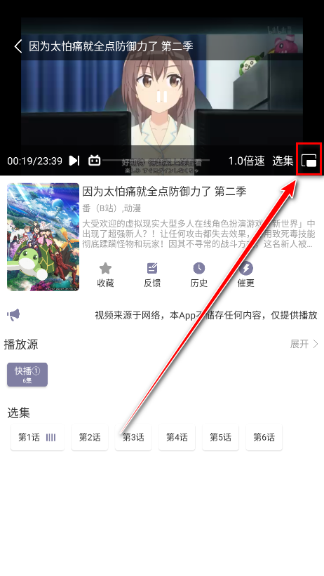 森林动漫new无广告版