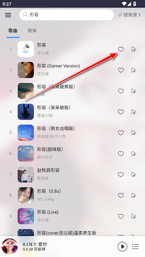 枫叶音乐盒最新版本