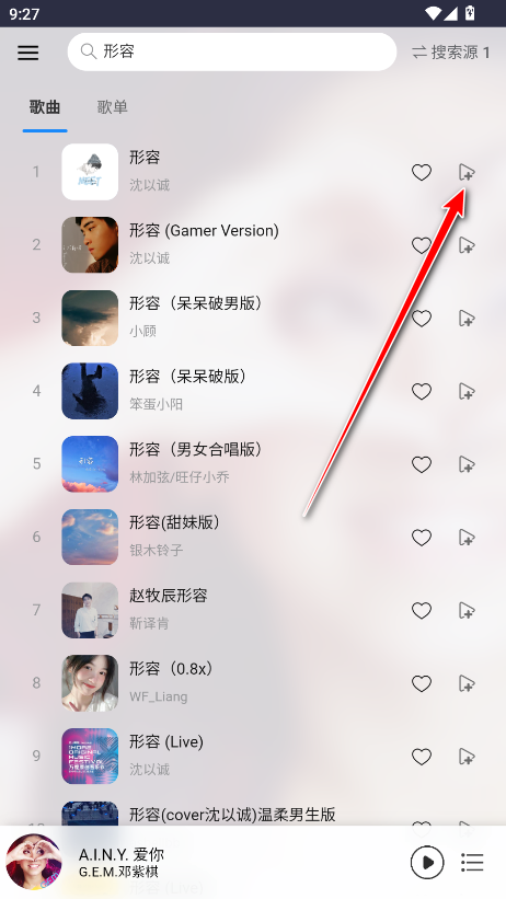 枫叶音乐盒最新版本