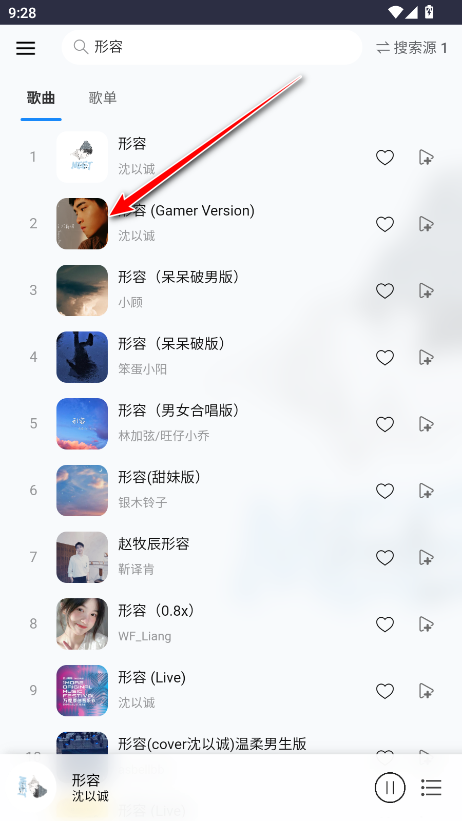 枫叶音乐盒最新版本