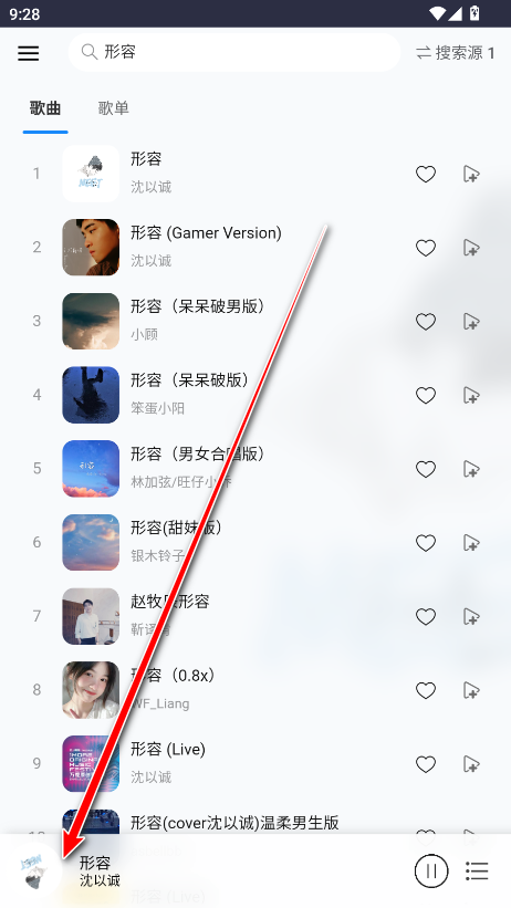 枫叶音乐盒最新版本