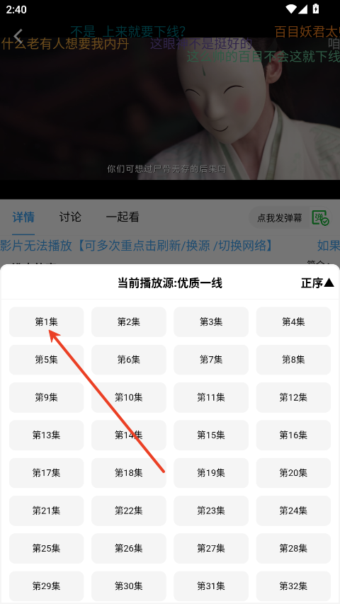 云云视频app最新版本