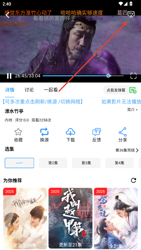 云云视频app最新版本