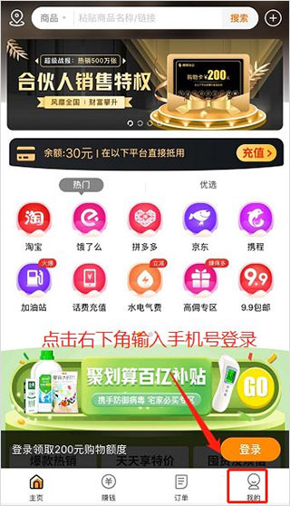 电子红包(图1)