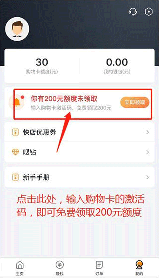 电子红包(图2)