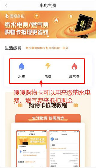电子红包(图4)