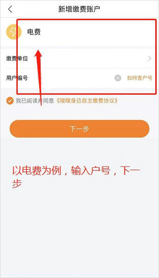 电子红包(图5)