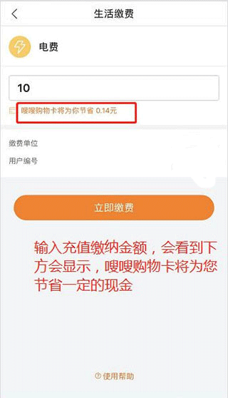 电子红包(图6)