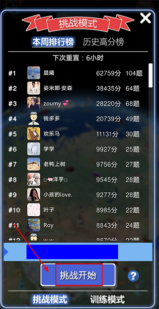酷玩地球免费版(图8) 酷玩地球免费版(图8)
