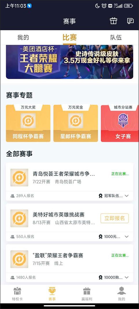 王者人生(图1)