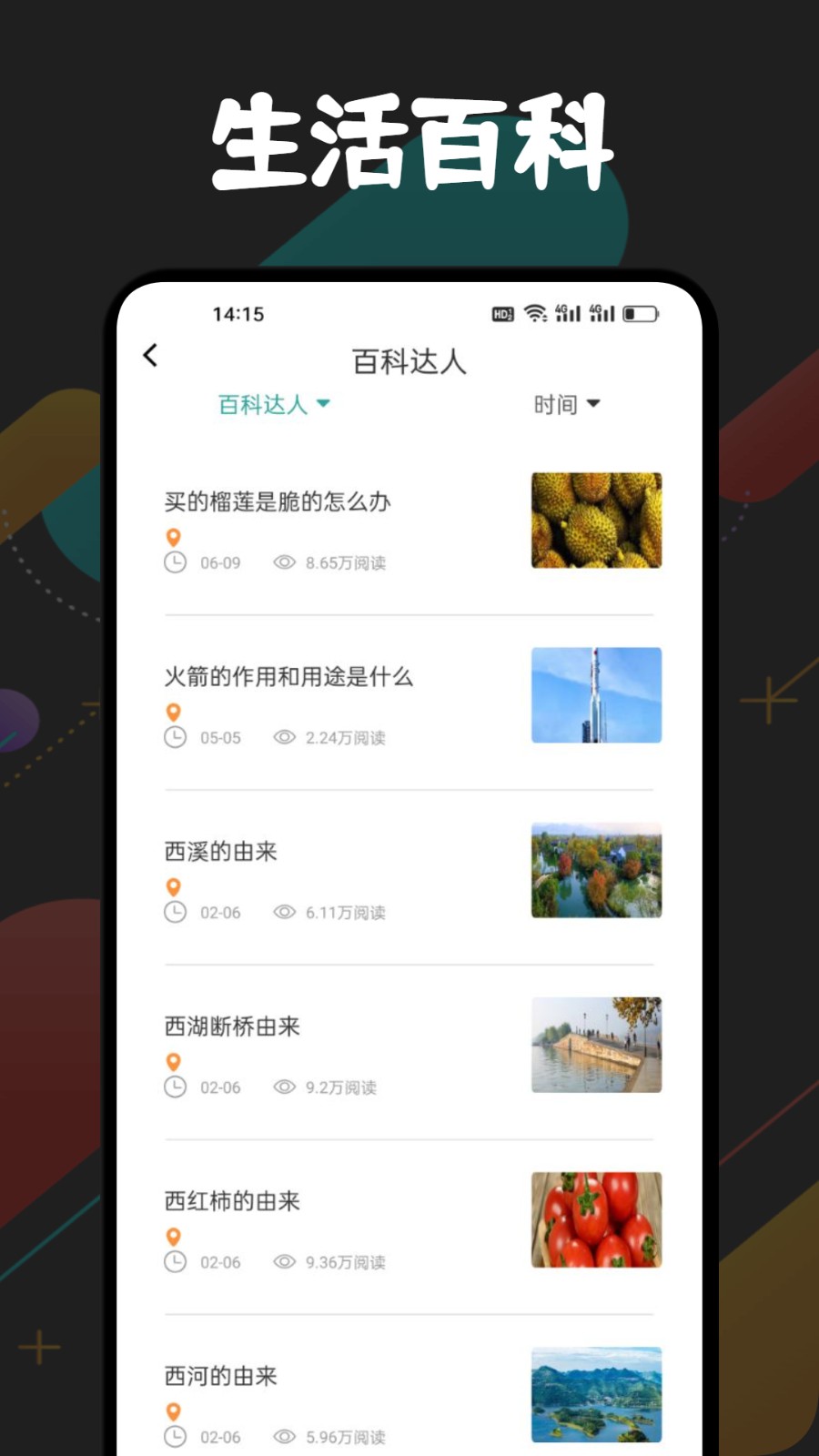 芝麻阅读(图1)