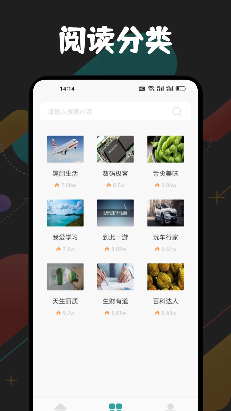 芝麻阅读(图2)