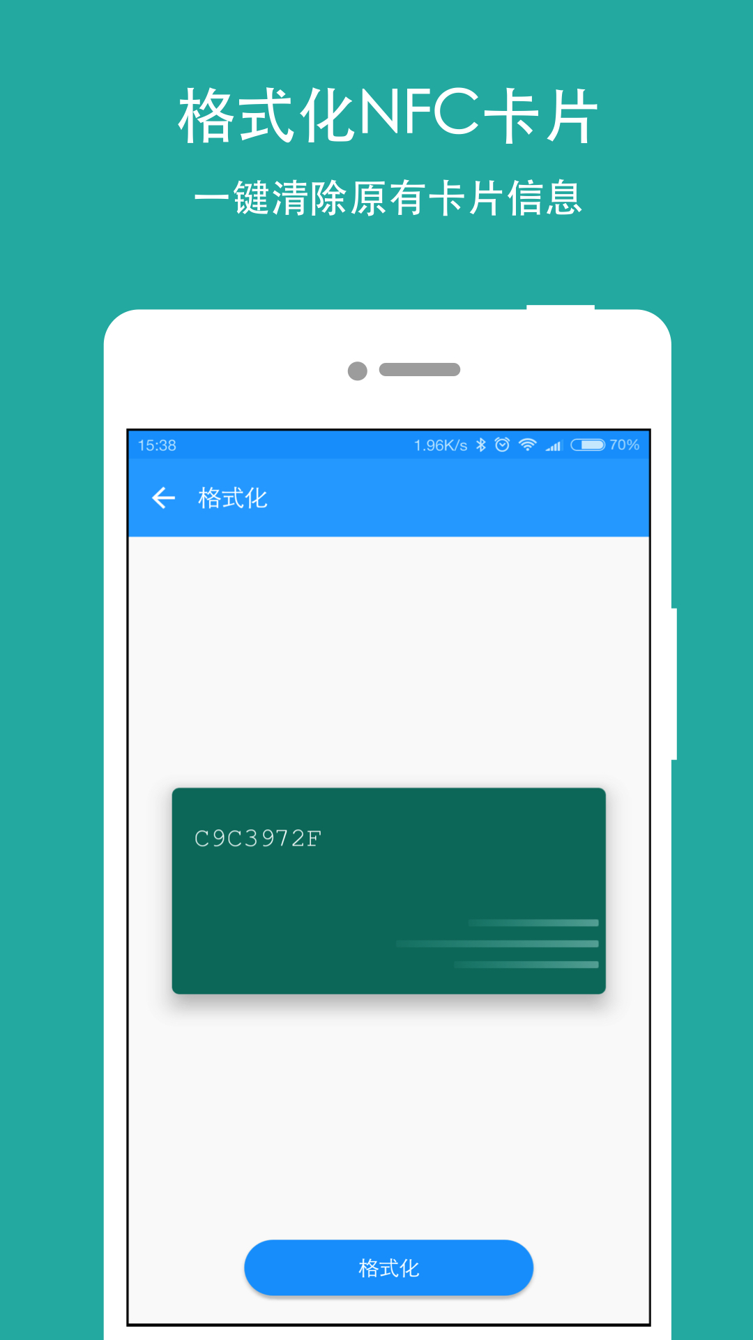 NFC Writer(图1)