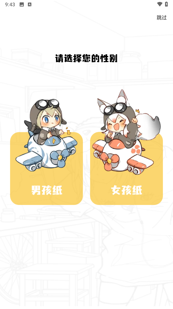 梦绘界2025最新版本(图2)
