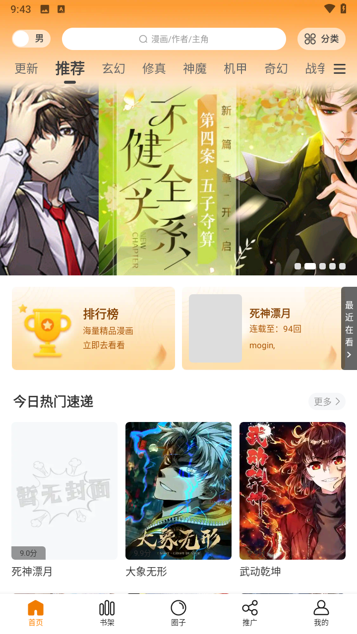 梦绘界2025最新版本(图4)