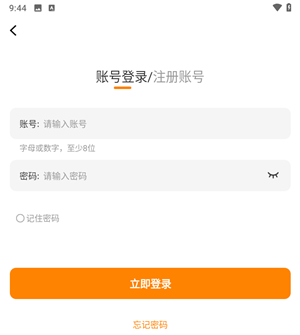 梦绘界2025最新版本(图9)